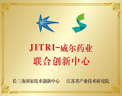 JITRI-zoty中欧药业联合创新中心